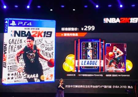 NBA2K19 PS4国行将增加中文解说