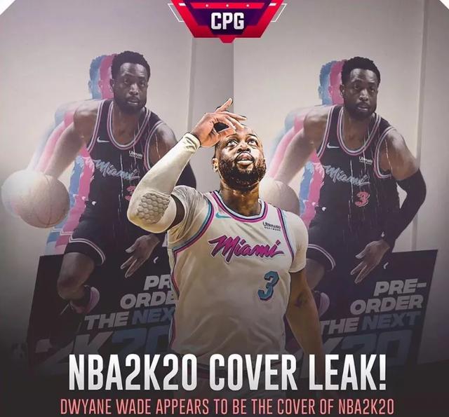 NBA2K20传奇版封面人物或将是韦德